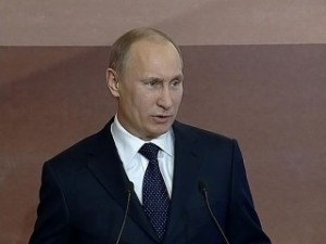 Президент Российской Федерации В. В. Путин